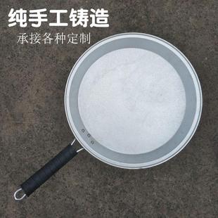 手工平底锅家用小号加厚铝煎锅煎蛋煎饼烙饼不粘锅无涂层 铝老式