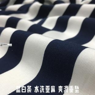 蓝白宽条纹水洗亚麻软垂夏凉裤 布面料 连衣裙衬衫 薄外套设计师服装