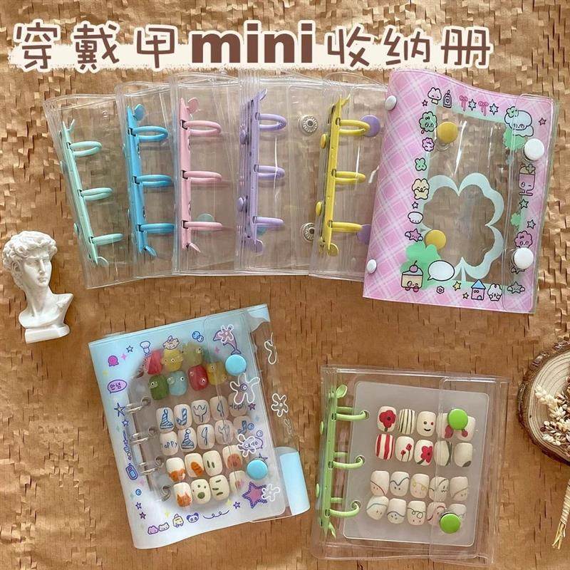 美甲收纳册穿戴甲可爱活页小本子高级迷你可爱mini甲片收纳展示板,彩妆/香水/美妆工具,美甲工具,淘宝优惠券,粉丝福利购,淘宝优惠卷