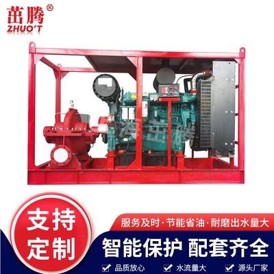 80L水炮用柴油机水泵流量720立方扬程100米水泵机组高扬程水泵