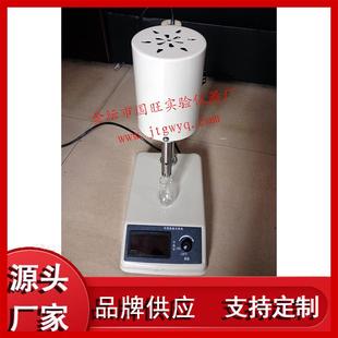 2可调高速匀浆机组织捣碎匀浆机厂家直销