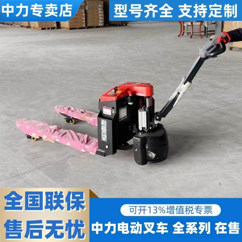 电动叉车1.5吨电动搬运车2吨手拉液压托盘车铲车升降地牛叉车