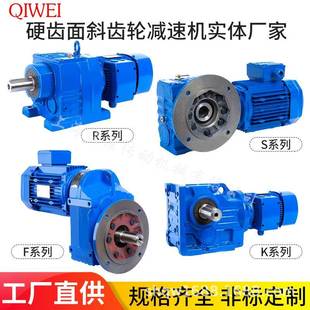 YCE30W4P 180 R177 R177减速机