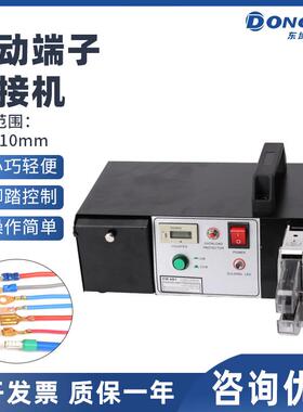 电动压线钳EM6B2端子压接机管形插簧豫绝缘裸端子压线机0.5-6平方