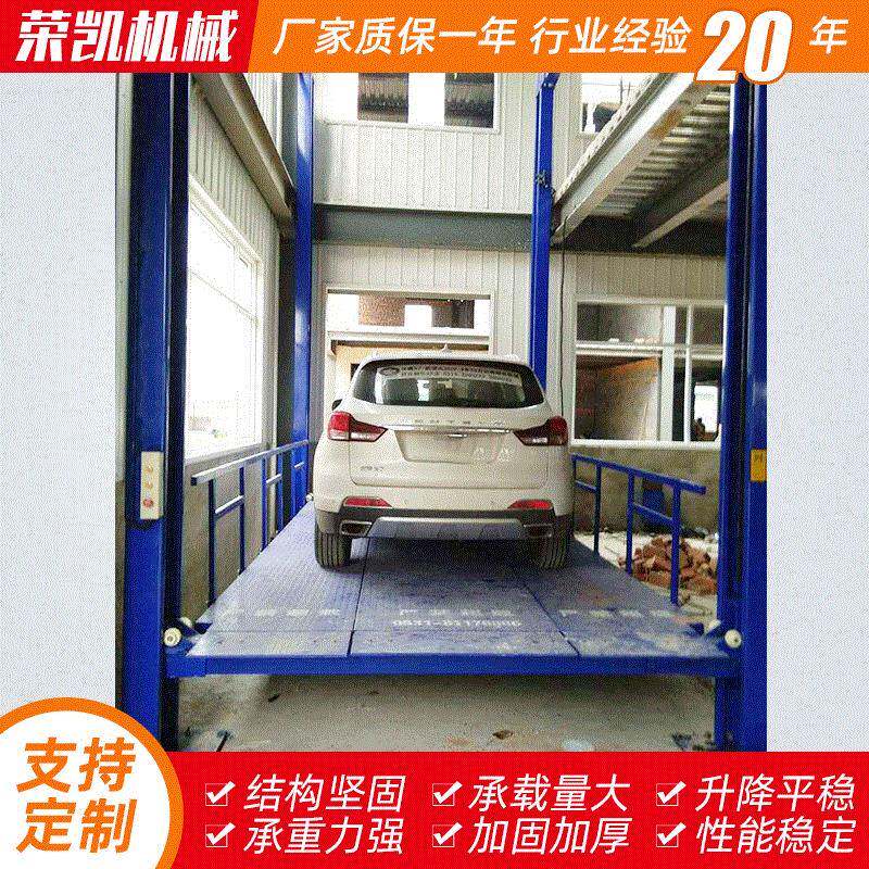 汽车提升平台四柱举升机汽车升降平台停车场汽车升降机举升机