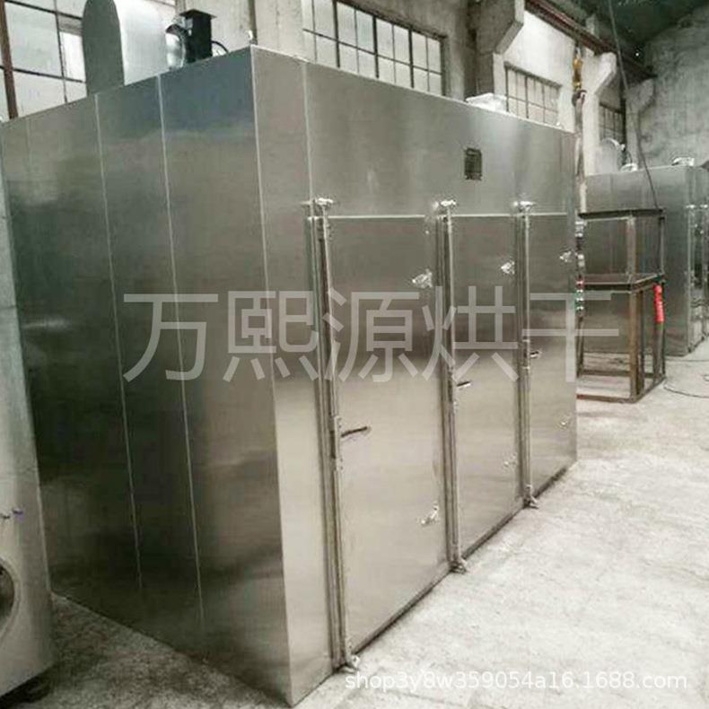 桑葚烘干机加工箱式烘干机苹果干大型烘干设备花蕾玫瑰花烘干箱