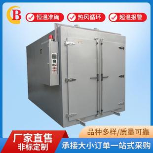干燥设备 厂家供应轨道台车智能恒温烘箱热风循环温度均匀箱式