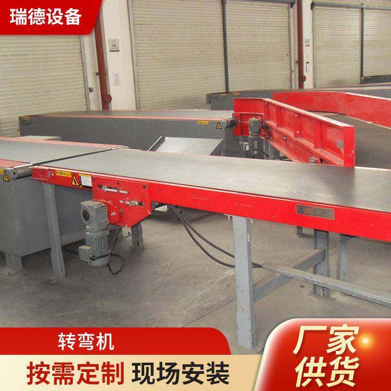 厂家现货90度转弯机工厂大件货自动传送设备转弯输送生产传送机,搬运/仓储/物流设备,其他起重搬运设备,淘宝优惠券,粉丝福利购,淘宝优惠卷