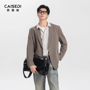 男款 CAISEDI 痞帅商务休闲西装 V领西服外套男春秋韩版 凯施迪短款