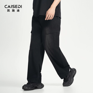 纯棉潮流百搭宽松直筒阔腿裤 CAISEDI 夏季 男士 男 凯施迪休闲弯刀裤