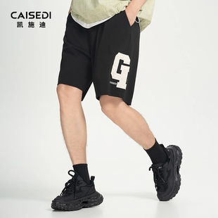 男款 男士 夏季 简约百搭字母宽松直筒运动五分裤 新品 凯施迪休闲短裤