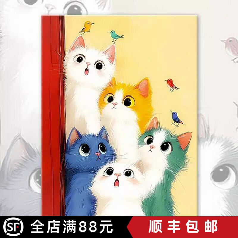 叠叠猫成品装饰画卡通仿油画水彩可爱治愈猫咪花卉卧室客厅摆挂画