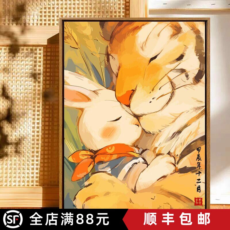 中国风亲子十二生肖装饰画成品仿油画动物可爱温馨卧室客厅摆挂画