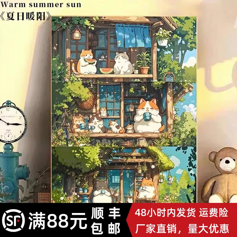 成品装饰画喷印风景卡通猫咪夏日治愈高级卧室客厅油画水彩摆挂画