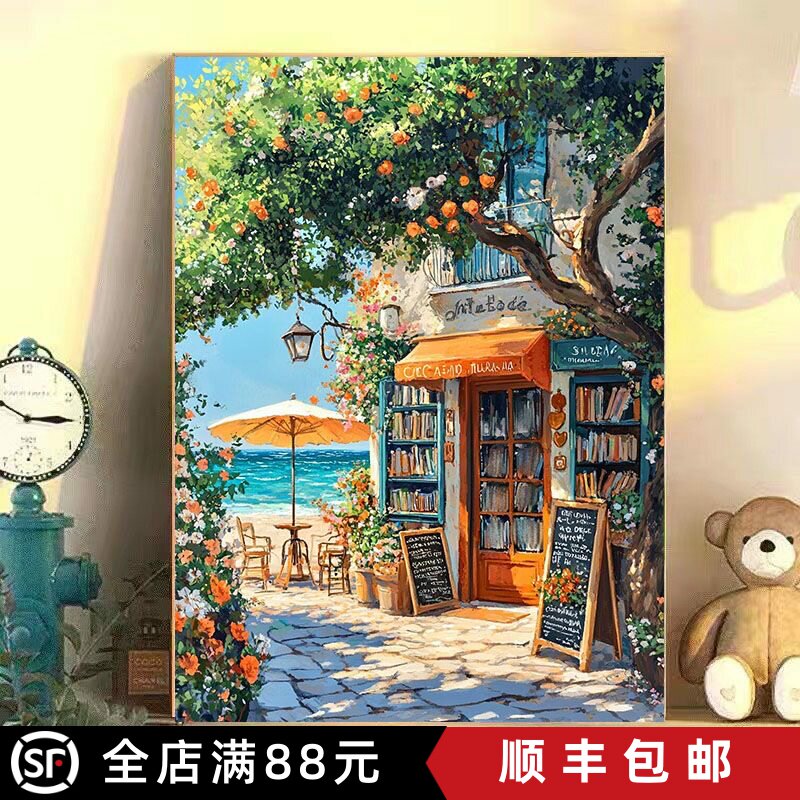 海边书店宫崎骏风格客厅装饰画治愈系风景餐厅咖啡厅氛围挂画摆画