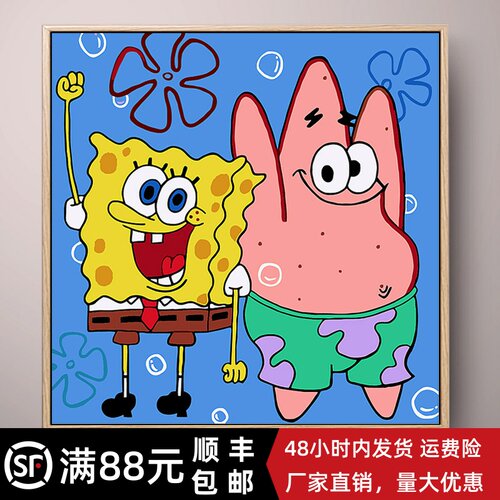 成品方形海绵宝宝派大星装饰画卡通动漫可儿童卧室章鱼哥摆挂画