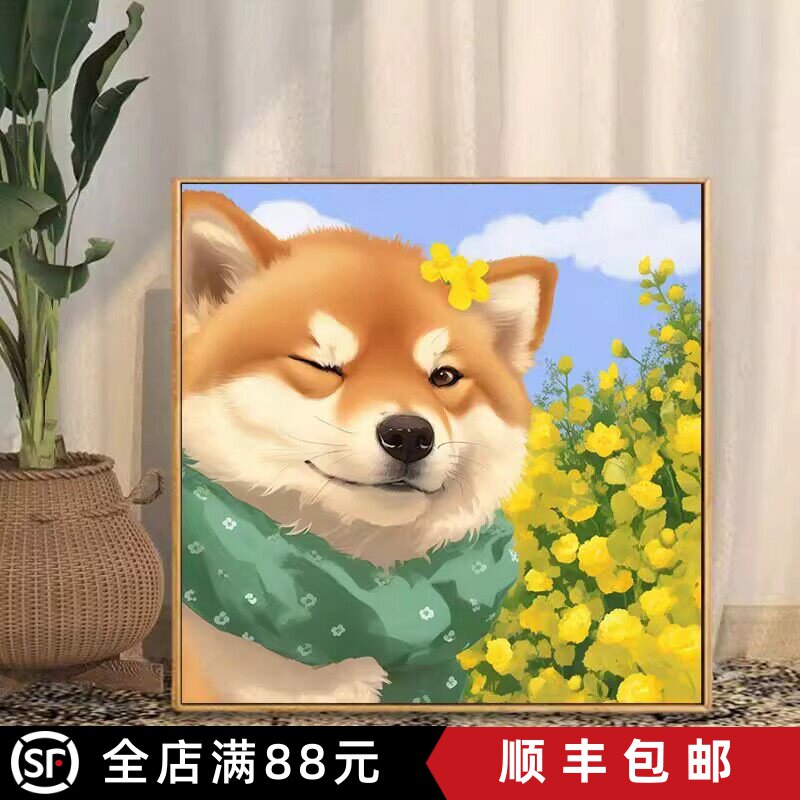 柴犬狗狗卡通可爱装饰画成品仿油画风景方形田园风卧室客厅摆挂画