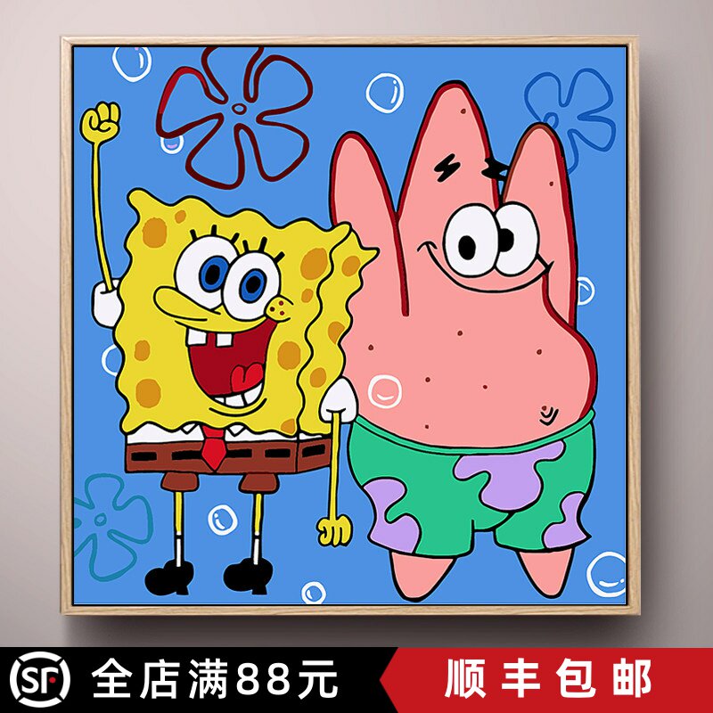 成品方形海绵宝宝派大星装饰画卡通动漫可儿童卧室章鱼哥摆挂画