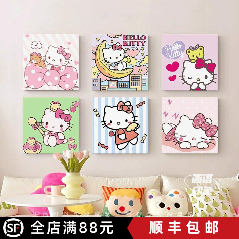 hellokitty凯蒂猫方形装饰画成品可爱卡通动漫少女儿童卧室摆挂画