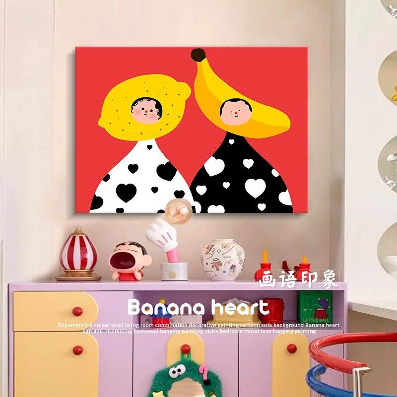 多巴胺趣味情侣装饰画可爱卡通人物男女孩横版温馨卧室客厅摆挂画