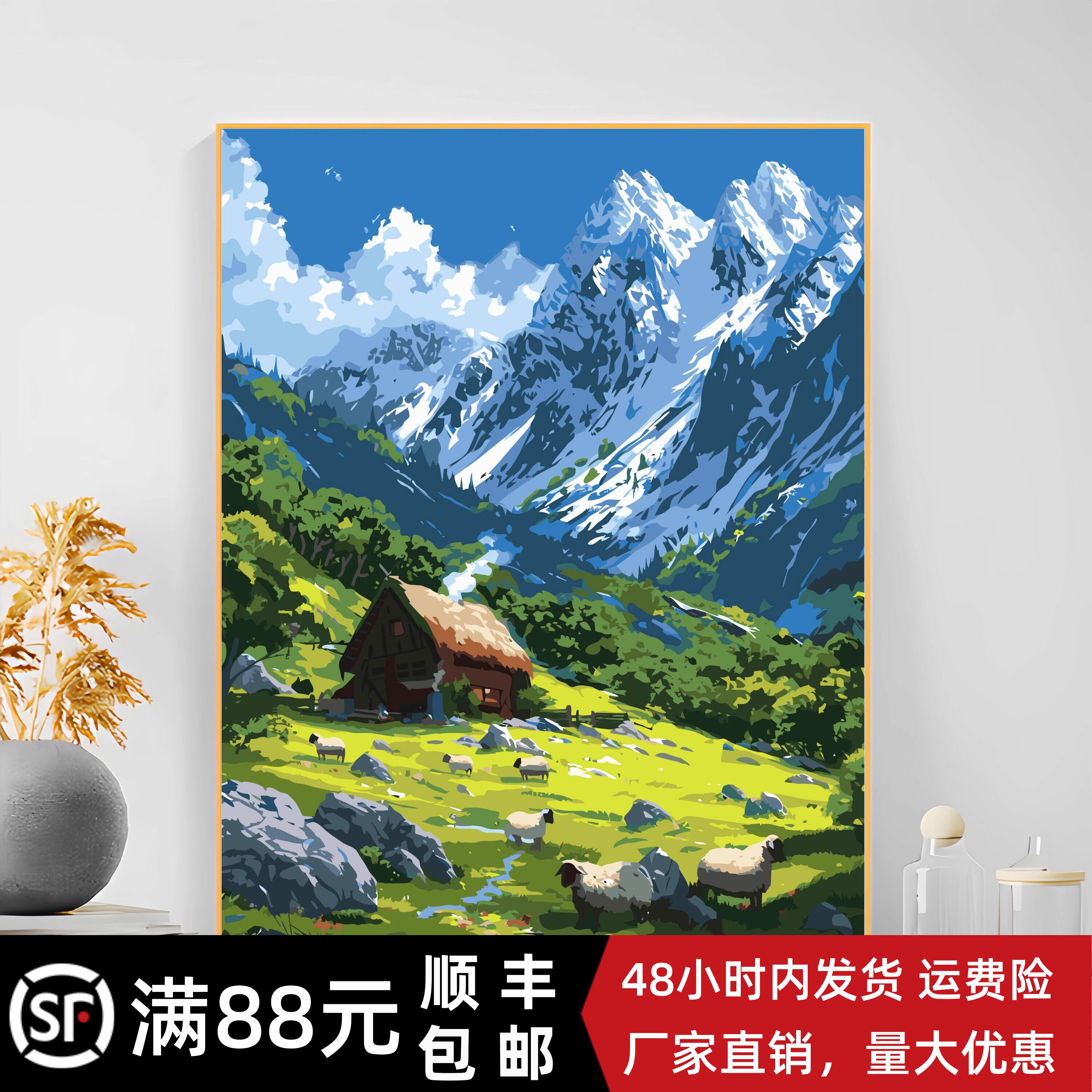 宫崎骏成品装饰画仿油画水彩清新风景治愈唯美动漫卧室客厅摆挂画