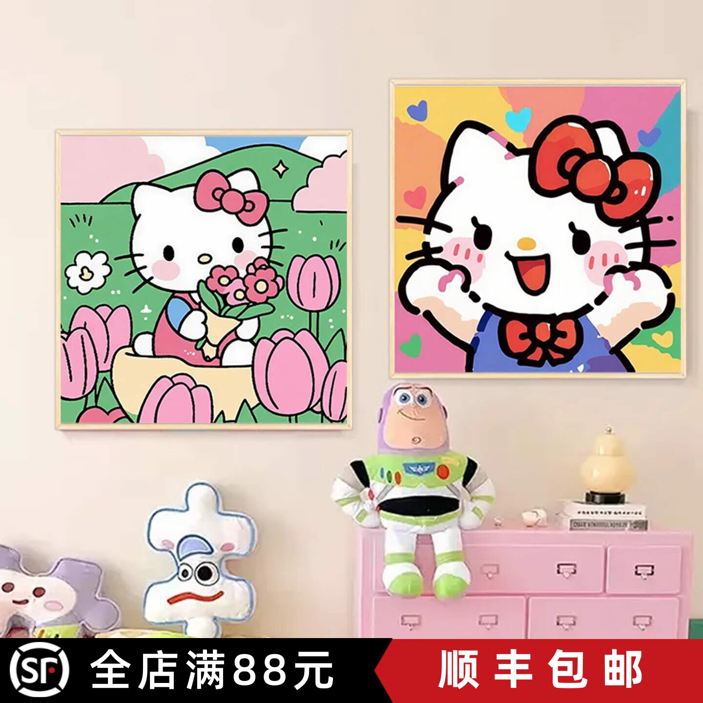 HelloKitty方形装饰画卡通动漫可爱少女简约儿童房卧室客厅摆挂画