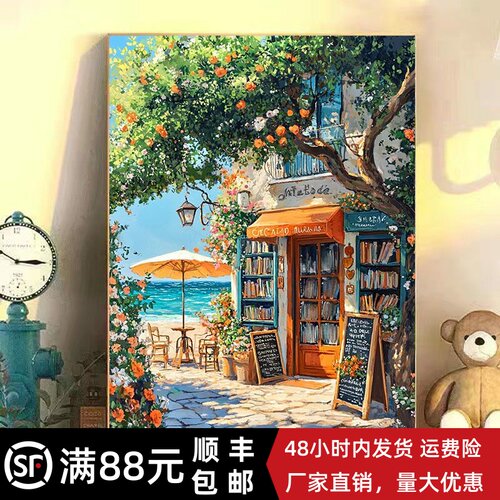 海边书店宫崎骏风格客厅装饰画治愈系风景餐厅咖啡厅氛围挂画摆画
