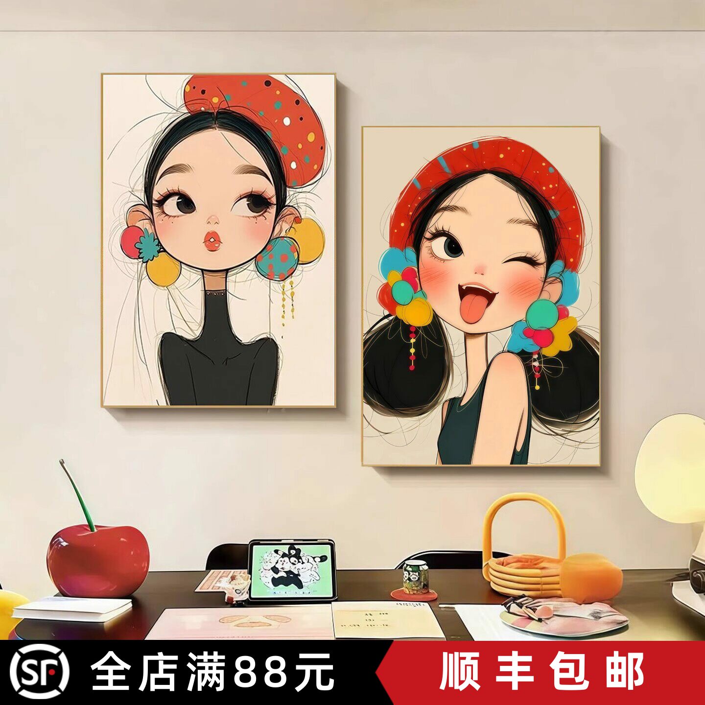 可爱俏皮女孩装饰画卡通抽象小众设计艺术感简约风卧室客厅摆挂画
