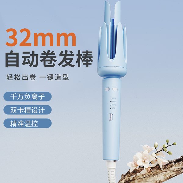 全自动32mm负离子卷发棒提示音大波浪卷持久不伤发学生宿舍