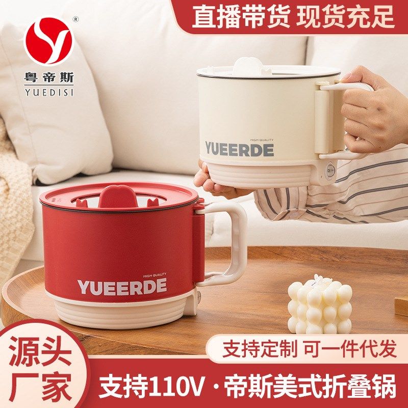 厂家直供帝斯锅宿舍电锅便携式电煮锅粘锅o其他,厨房电器,电煮锅,淘宝优惠券,粉丝福利购,淘宝优惠卷