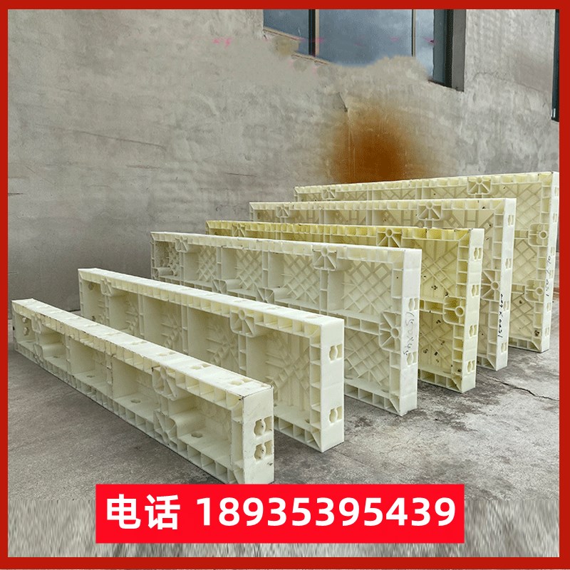 水沟模板排水沟模板水沟塑料模板现浇水沟模板塑料水沟模板