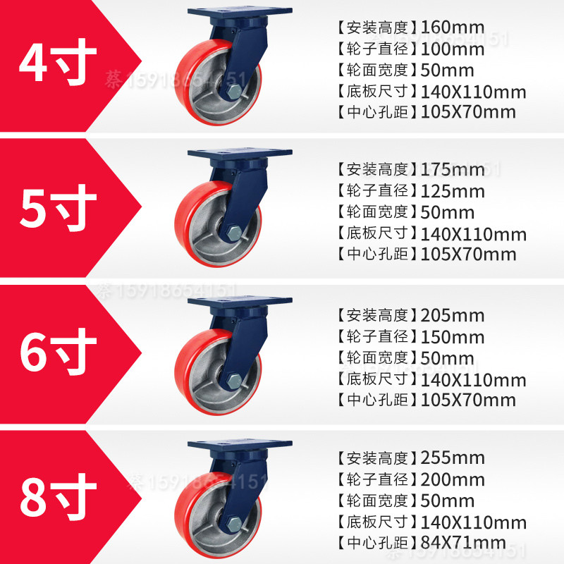 超重型寸5寸寸寸铁芯聚氨酯脚轮万向轮龙门架平板车手推车轮子