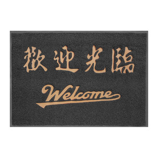 欢迎光临门垫迎宾地毯公司酒店大门口门厅入户防滑垫进门地垫商用