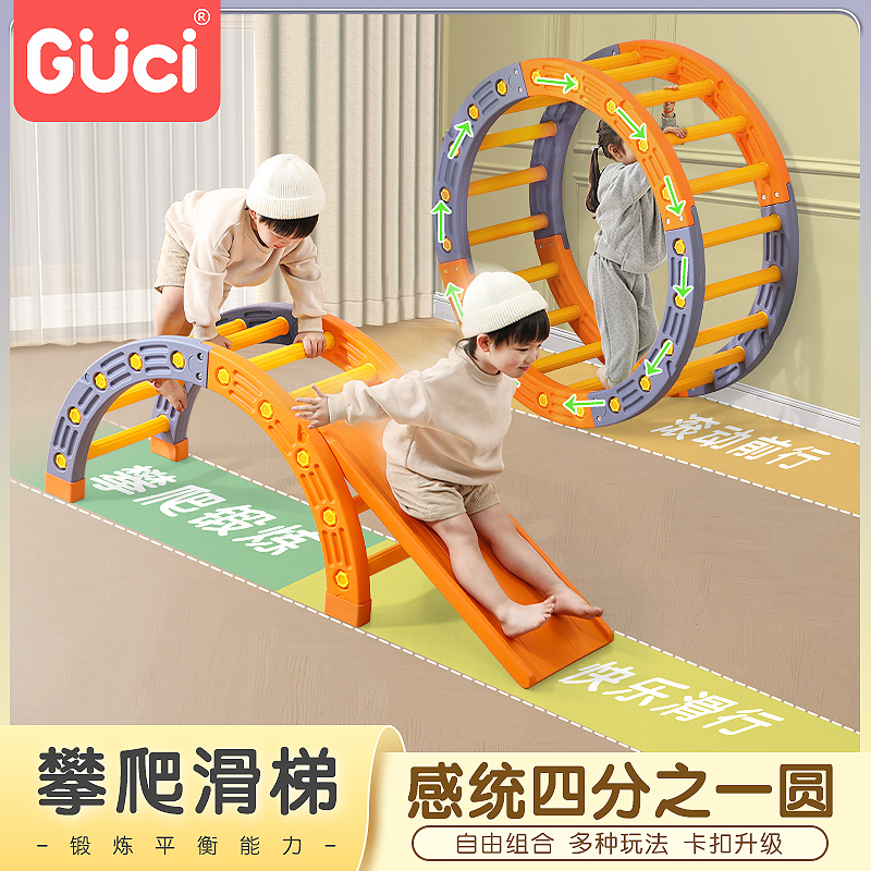 宝宝滑滑梯家用攀爬架室内儿童小型爬爬架感觉统合训练器材多功能