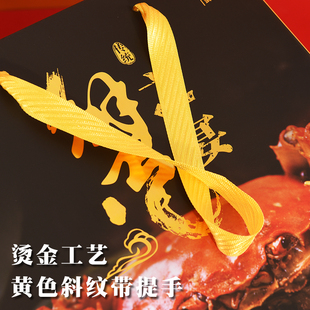 新年大闸蟹包装盒阳澄湖海鲜螃蟹空盒礼盒档年货盒子
