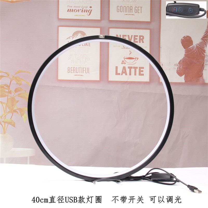 流水摆件灯圈LED灯饰光圈可调光圆形UB圈工业风灯环形