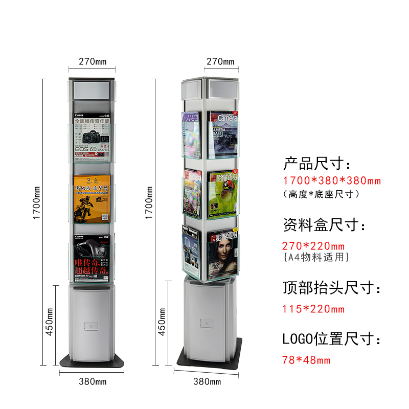银行三面旋转资料架落地杂志架折页宣传单页展示架三折页宣传册