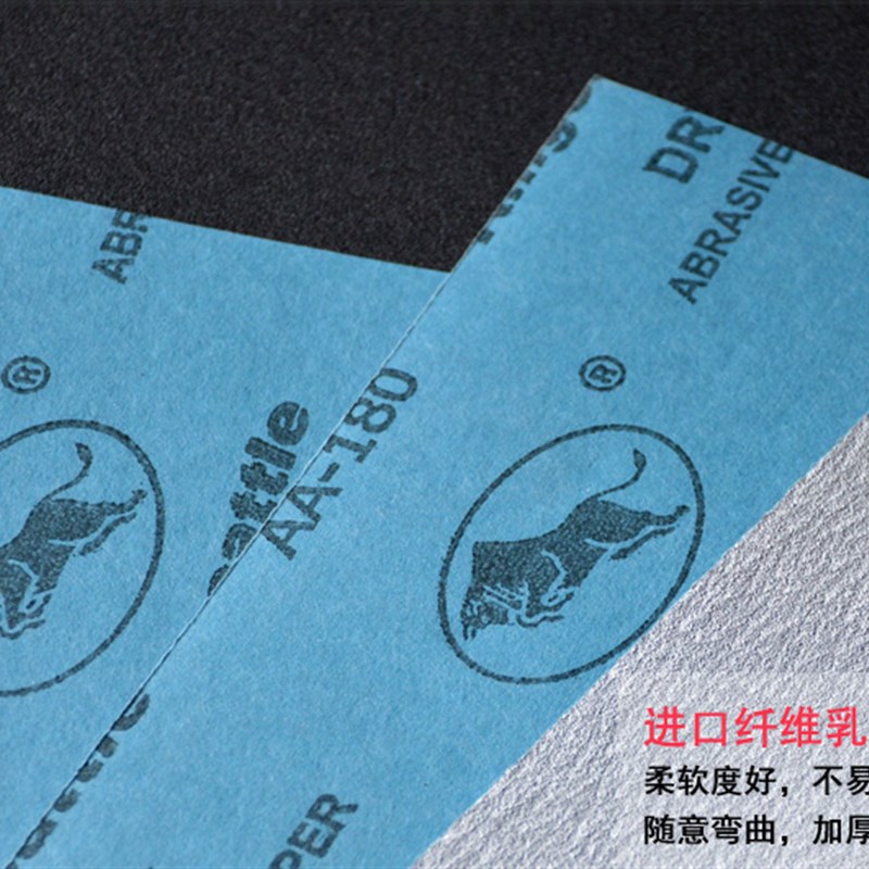 金牛干磨砂纸木工家具油漆抛光磨墙面腻子沙皮金属打磨方砂纸