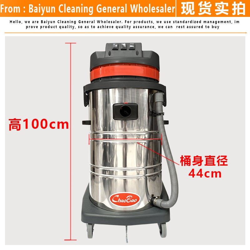 超宝工业吸尘器大功率W工厂车用商用强大吸力吸水机L,生活电器,吸尘器,淘宝优惠券,粉丝福利购,淘宝优惠卷