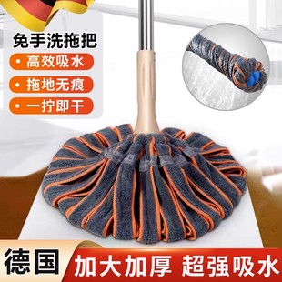 家用老式 自拧水拖把旋转免手洗2023款 吸水墩布V干湿两用一拖净