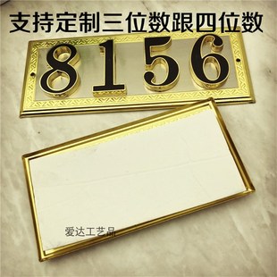 档金属门牌酒店包厢宾馆家用小区防盗门号码牌金色数字标识门牌