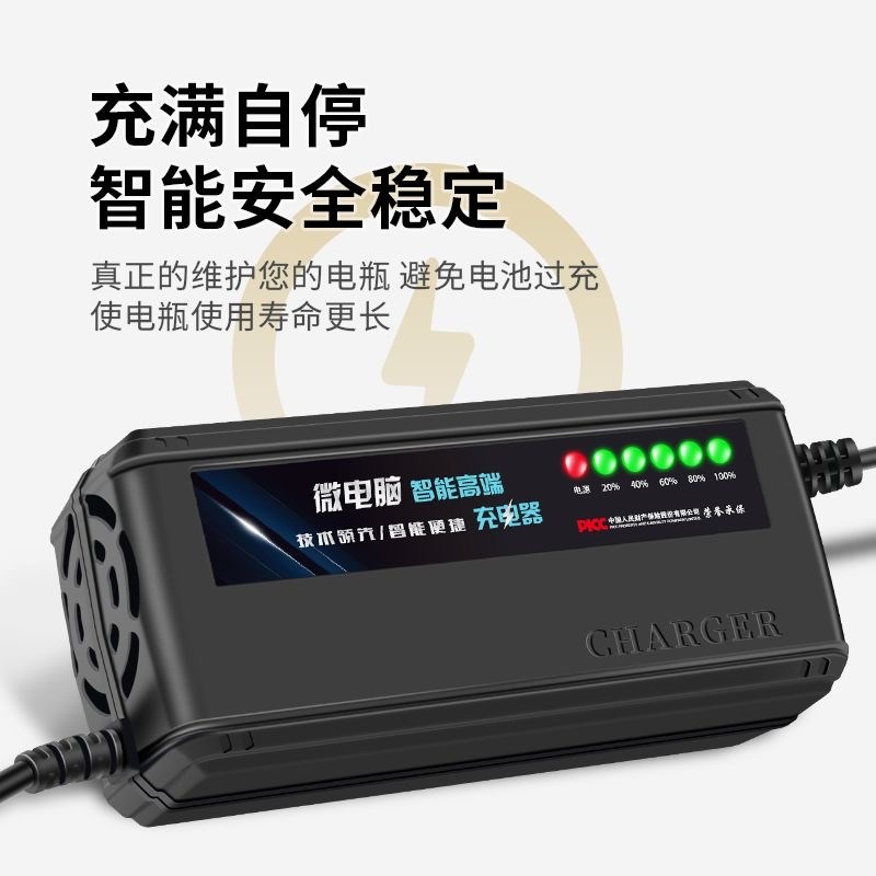 加长线电动车充电器48V智能60V20A铅酸72V23ah三轮车大功率电