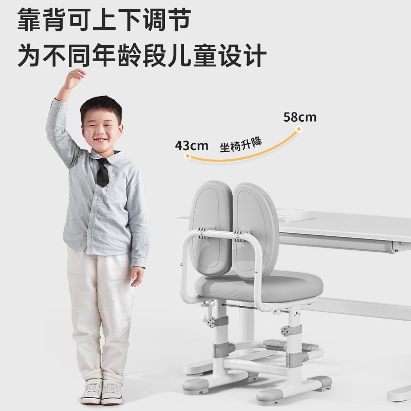 座之宝儿童学习椅子小学生专用椅可升降调节座椅家用书桌椅写字椅