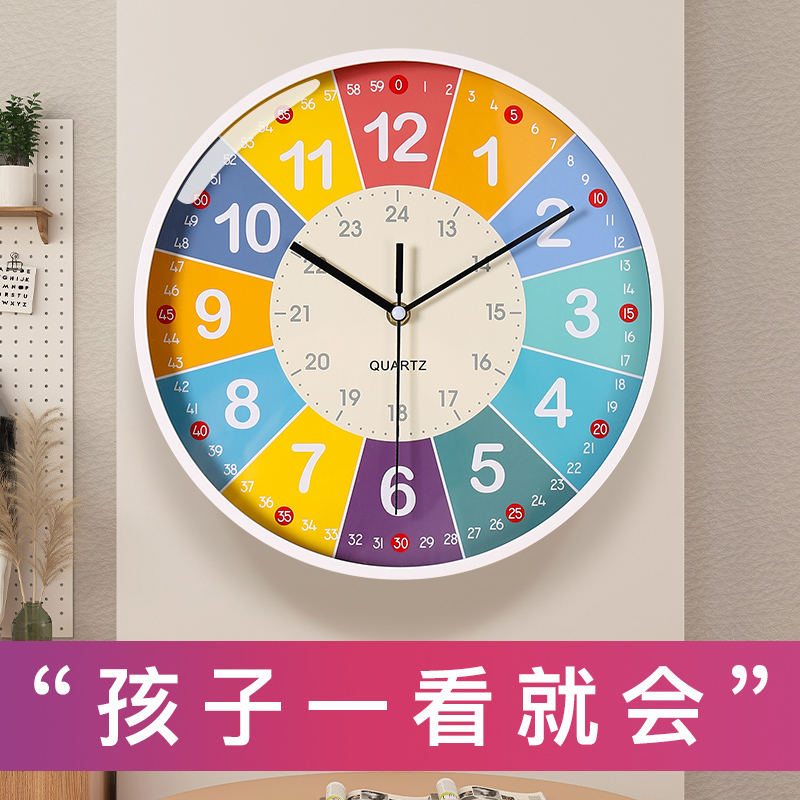 创意卡通早教挂钟2021新款客厅时钟挂墙家用挂表儿童房超静音钟表