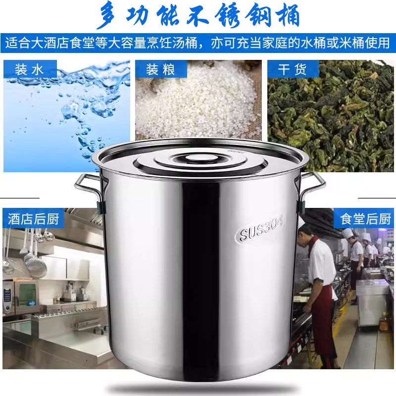 食品级桶汤桶圆桶水桶加厚带盖大号定制门轮子商用,厨房/烹饪用具,汤锅/汤桶/卤肉桶,淘宝优惠券,粉丝福利购,淘宝优惠卷