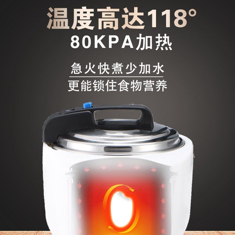 ON唐宁 WQD电压力锅.L营养锅饭煲智能多功能高压锅升级