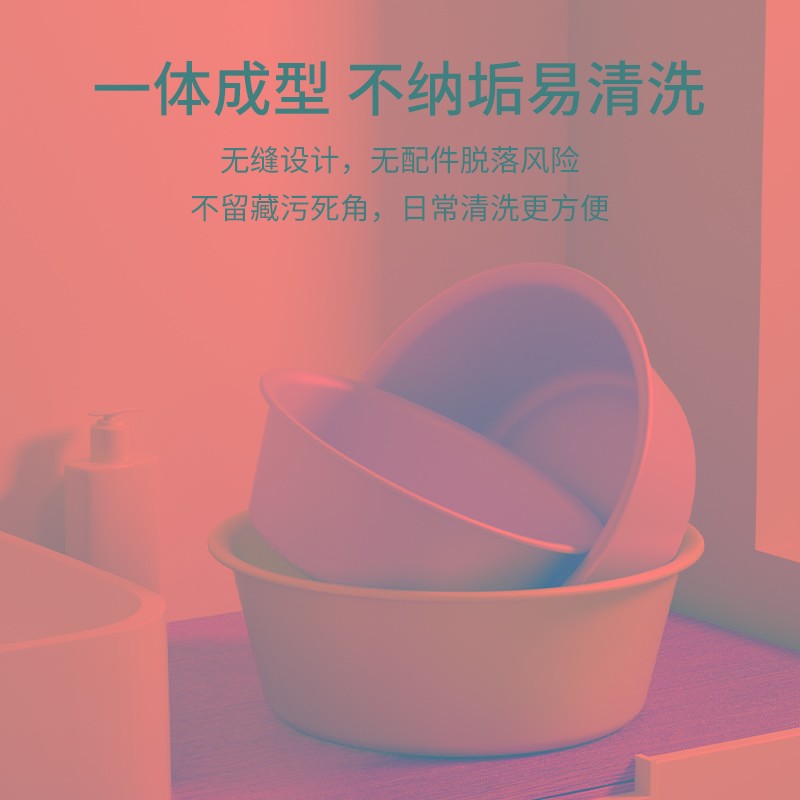 特瑞洁脸盆家用大号圆形塑料盆洗菜加厚耐用学生宿舍洗衣盆洗头盆