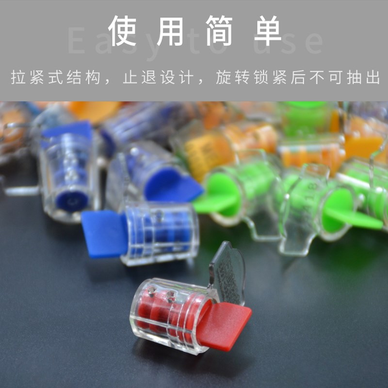 铅封塑料一次性电表水表加油机计量铅封锁扣旋转式施封锁防盗封签