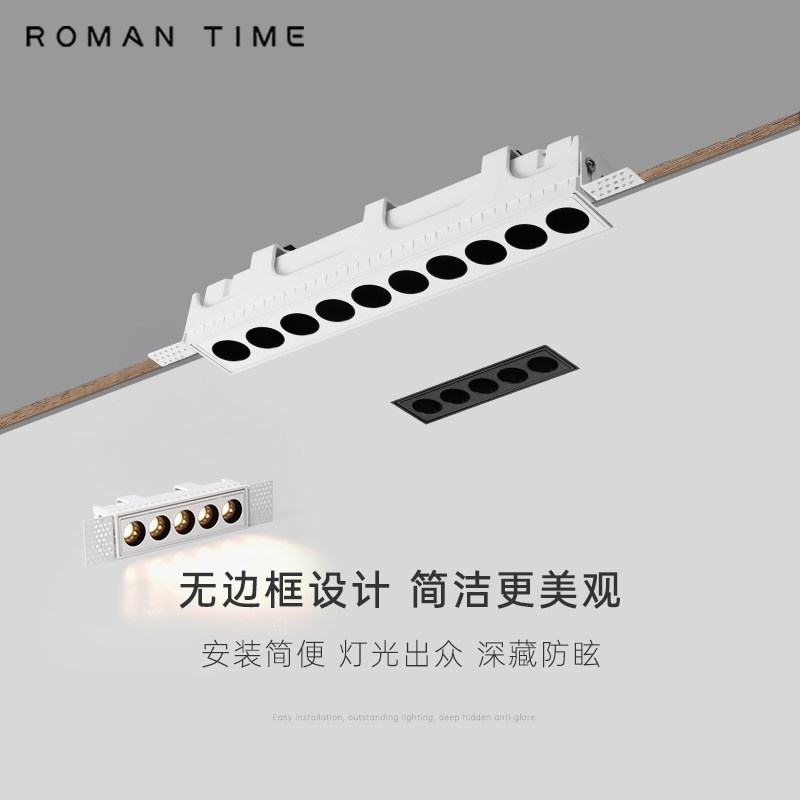 嵌入式无边框格栅孔灯方型天别墅线条无灯极简窄边长条,家装灯饰光源,格栅灯,淘宝优惠券,粉丝福利购,淘宝优惠卷