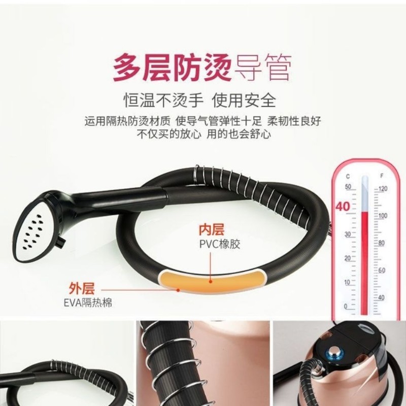 捷挺容声爱妻挂烫机不锈钢杆支撑杆子衣架挂衣钩水箱出气管子